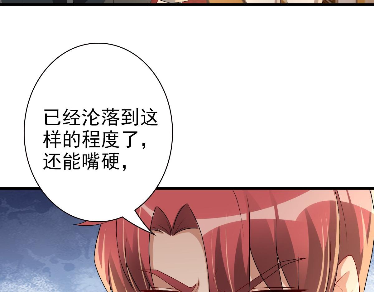 第45话 回答我啊哥哥65