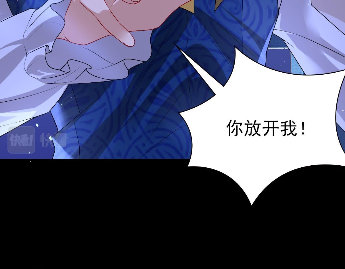 第46话 夜还长85