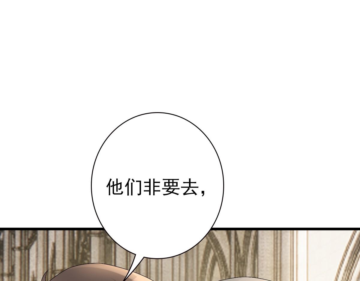 第35话 私人俱乐部53