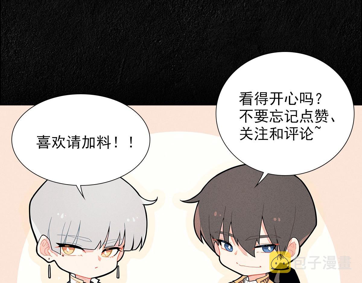 第28话 我讨厌你！116