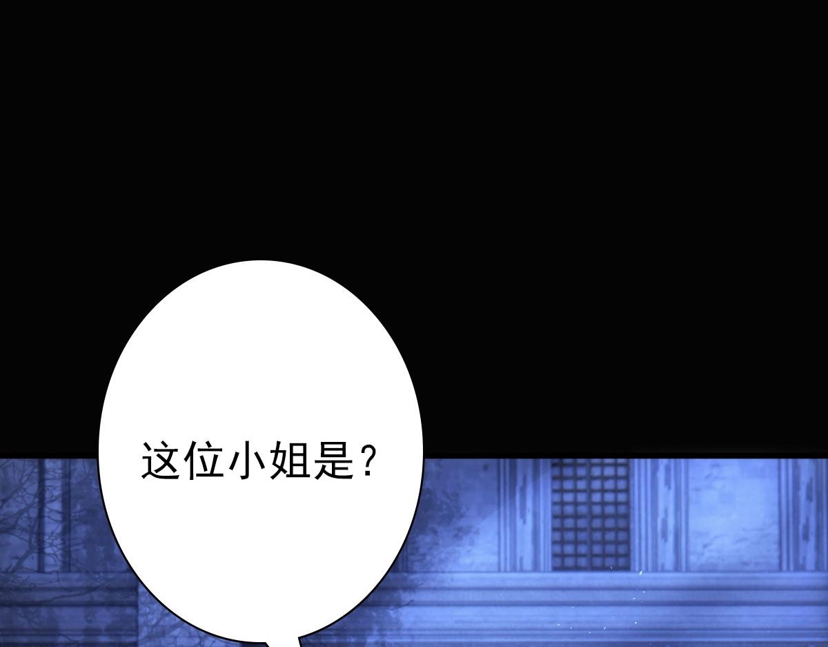 第27话 抱紧我！10