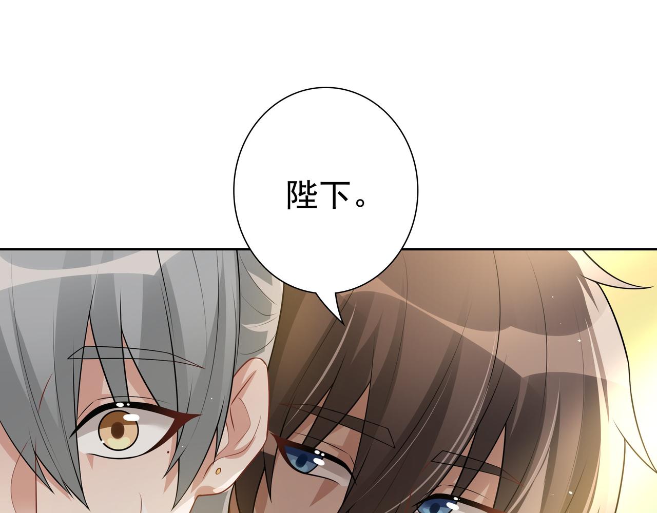 第71话小情人43