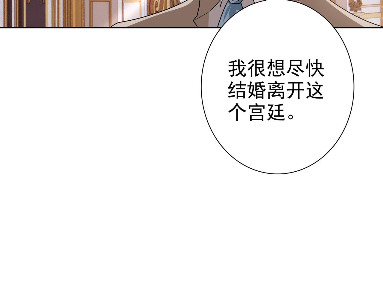 最终话 童话58