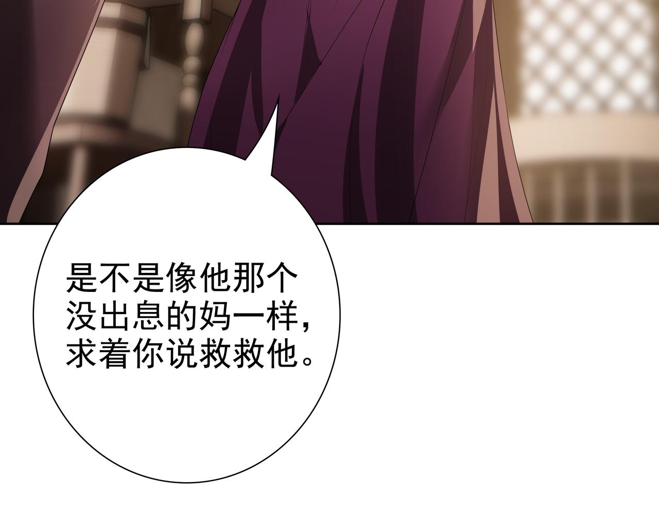 第69话当年的真相60