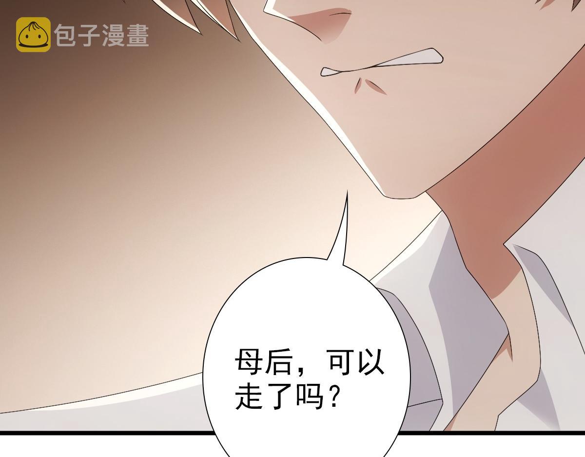 第29话 我会一直陪着哥哥46