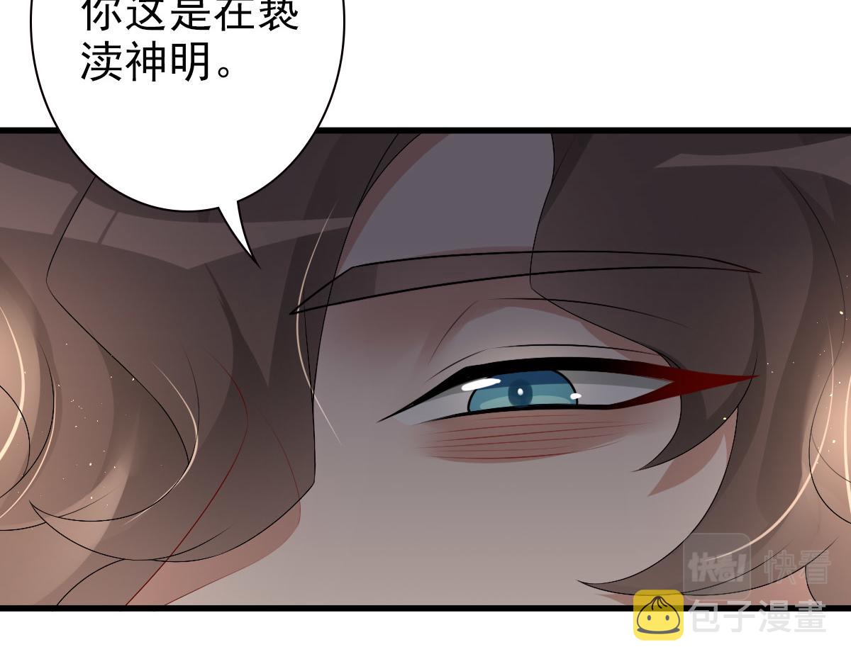 第34话 神会给每个人机会36