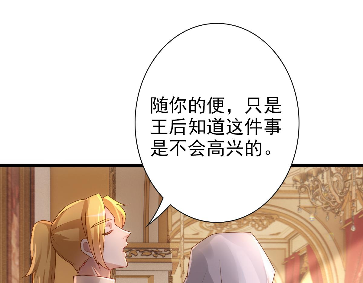 第20话 我……想你了50