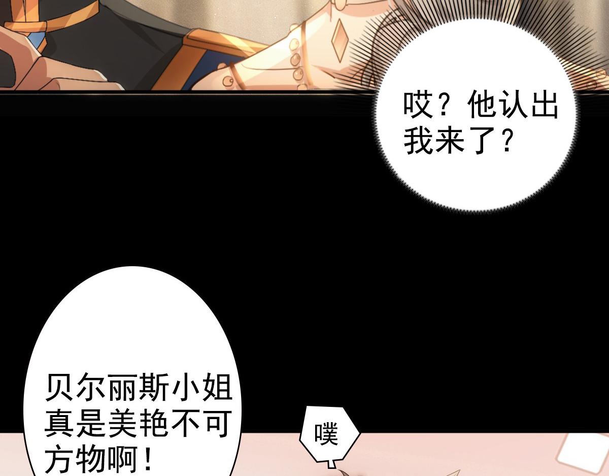第11话 神秘人出现？19