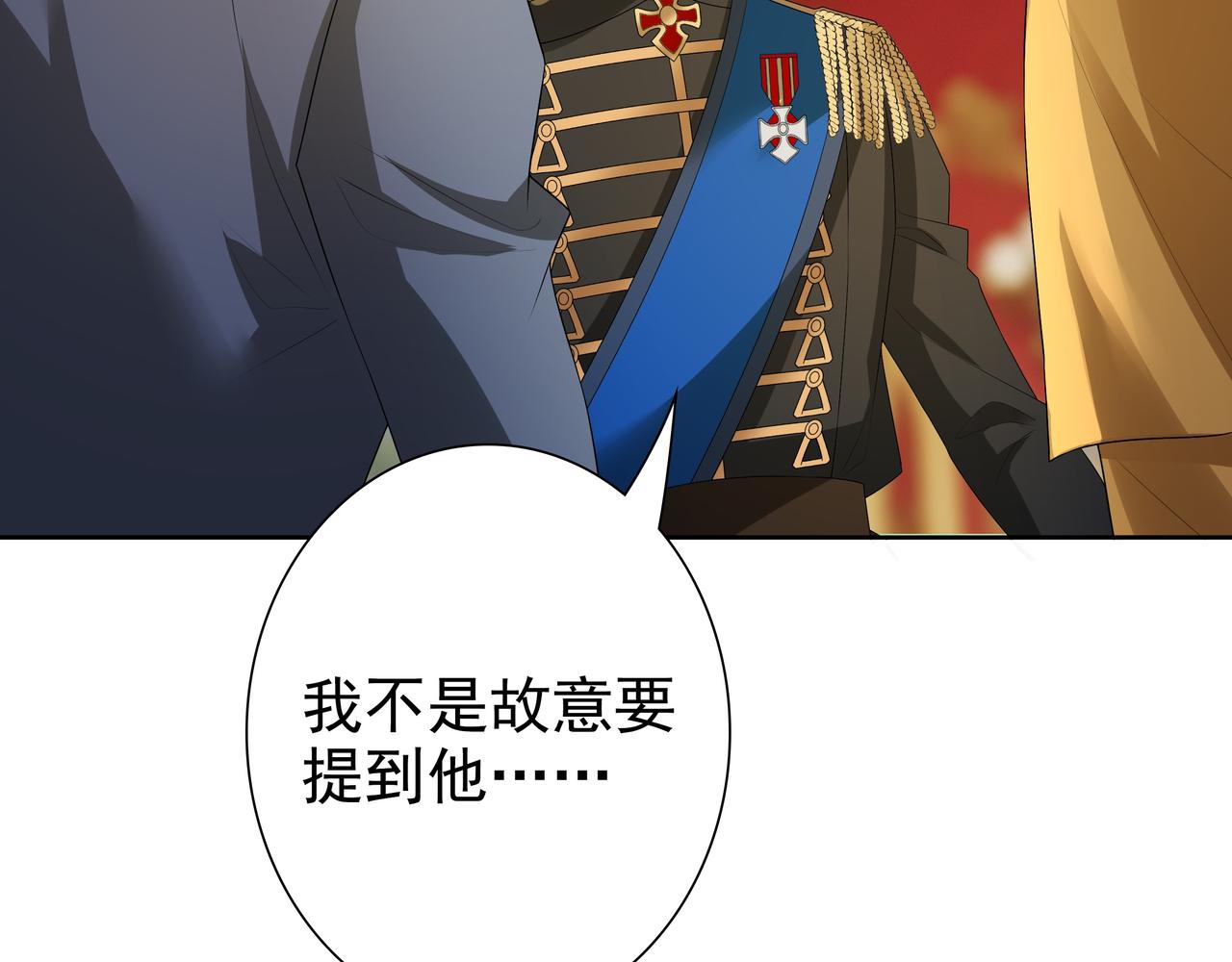 第59话 秘密基地51