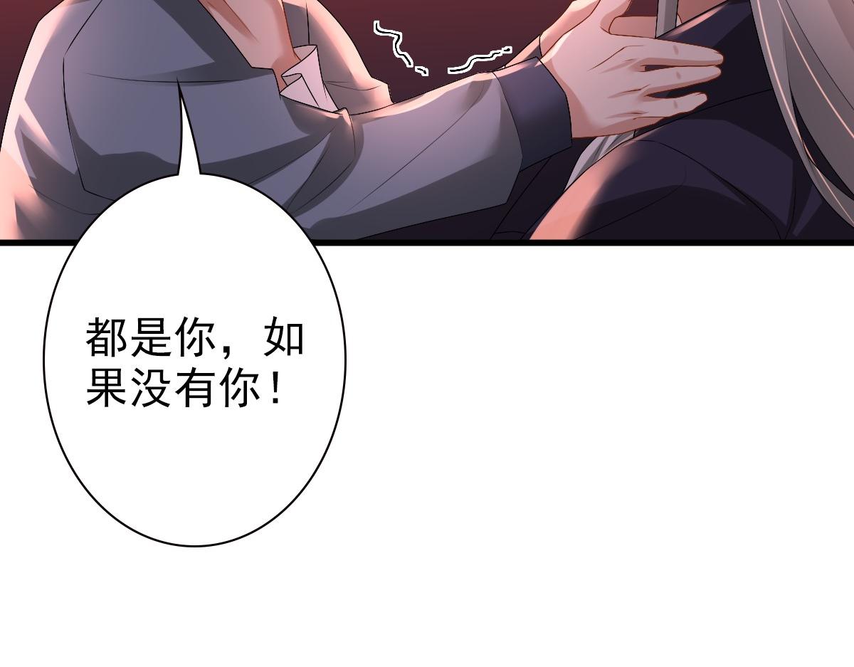 第38话 噩梦40