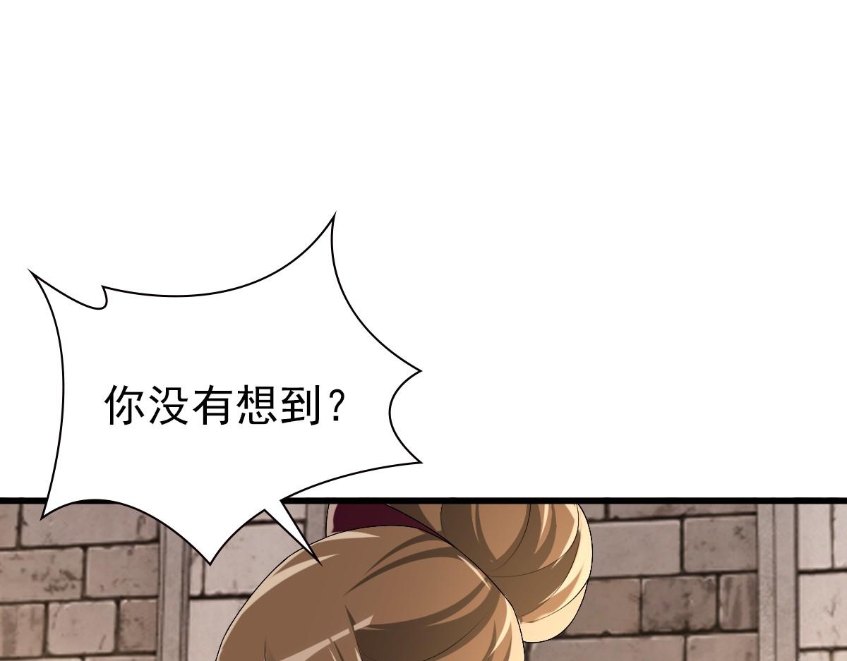 第43话 毁了他24