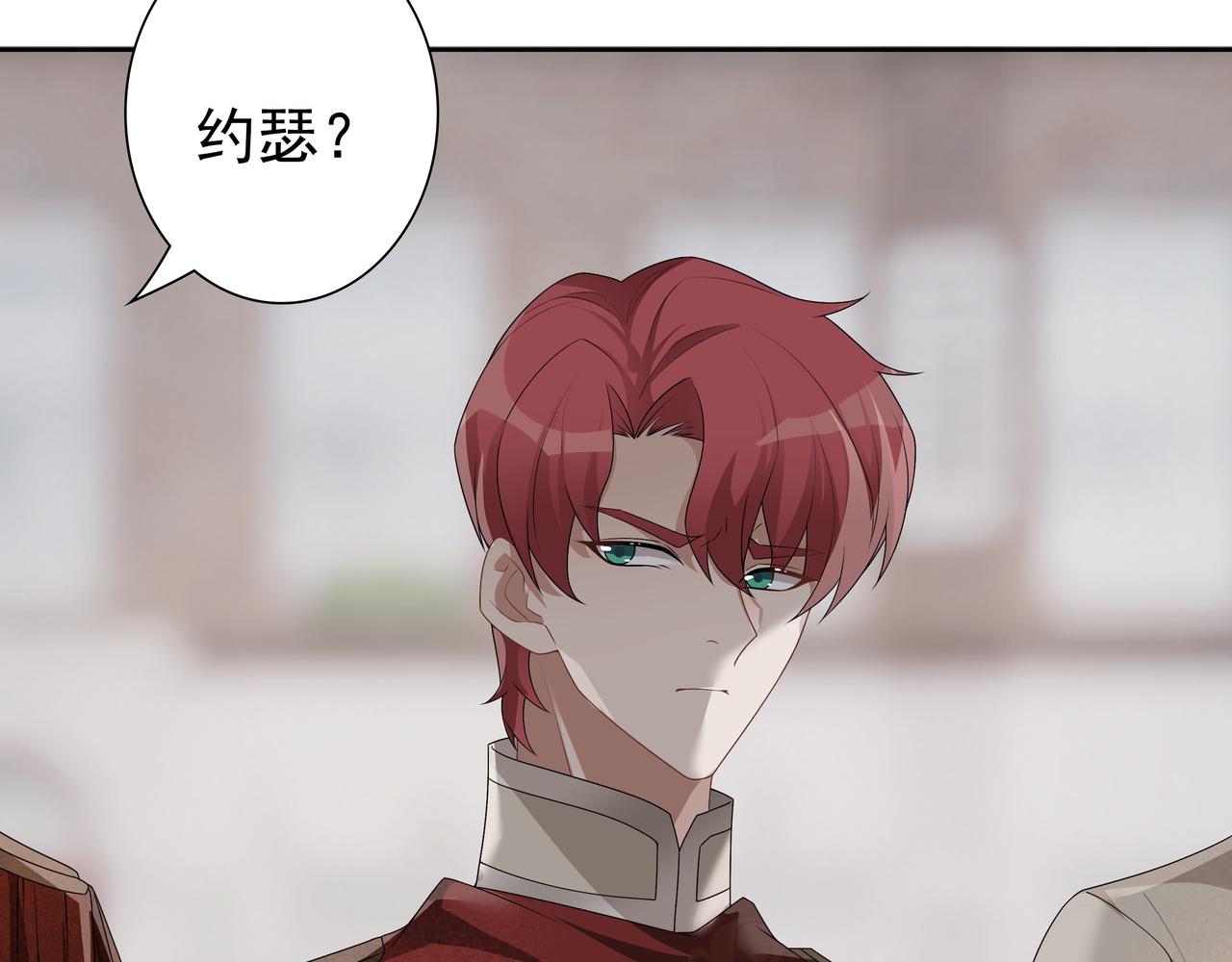 第65话发烧的哥哥85