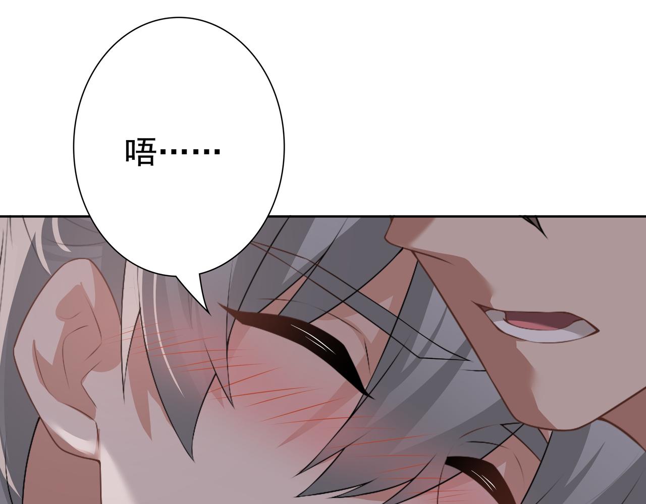第64话我唯一的罪73