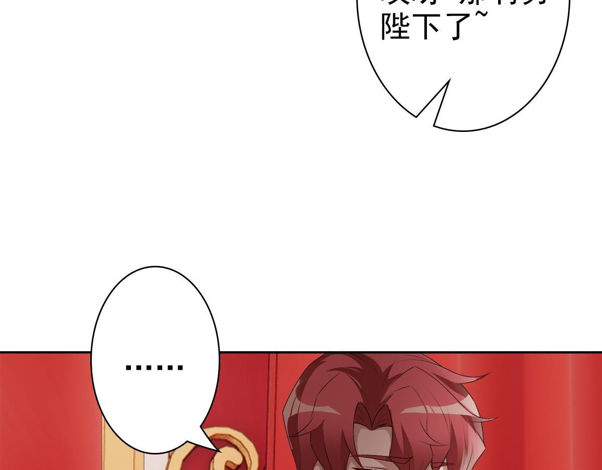 第54话 新人物解锁61