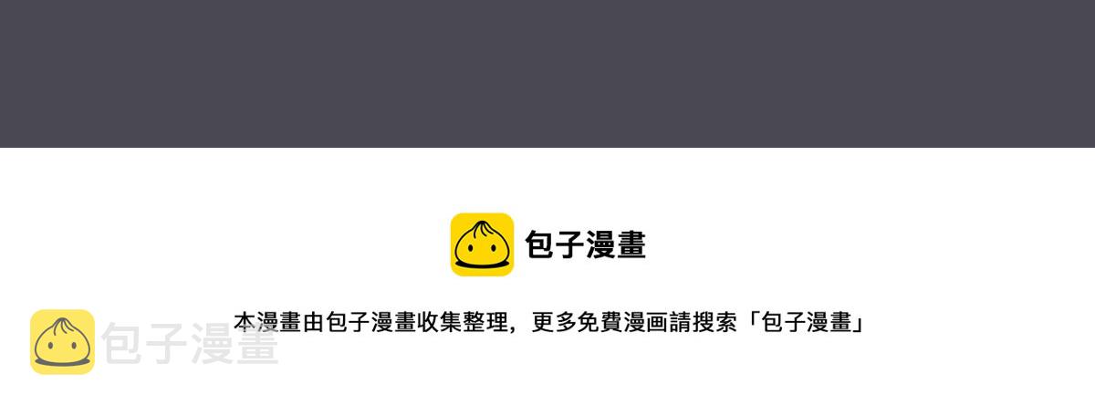第14话 天上掉下个大殿下117