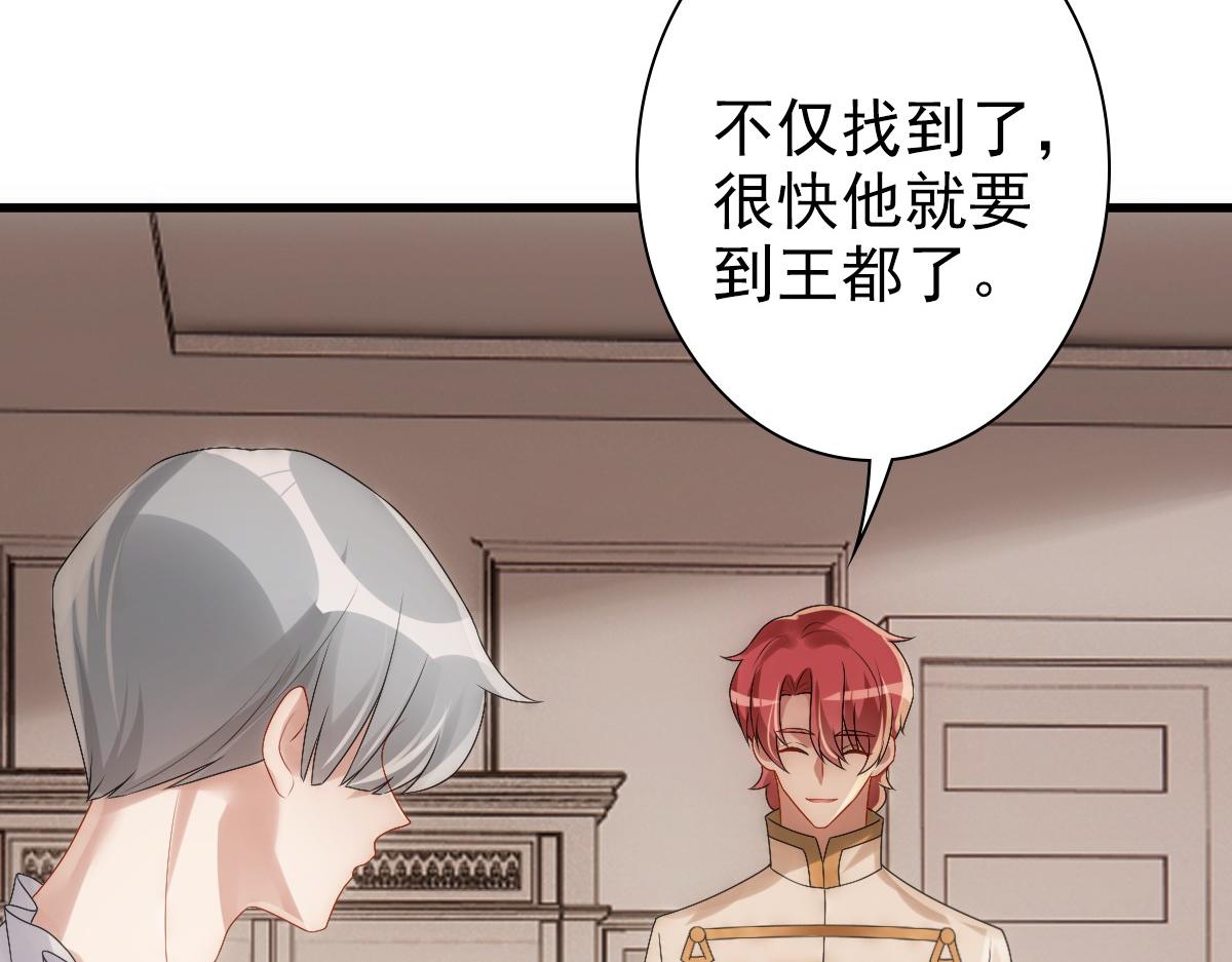 第31话 占有欲16