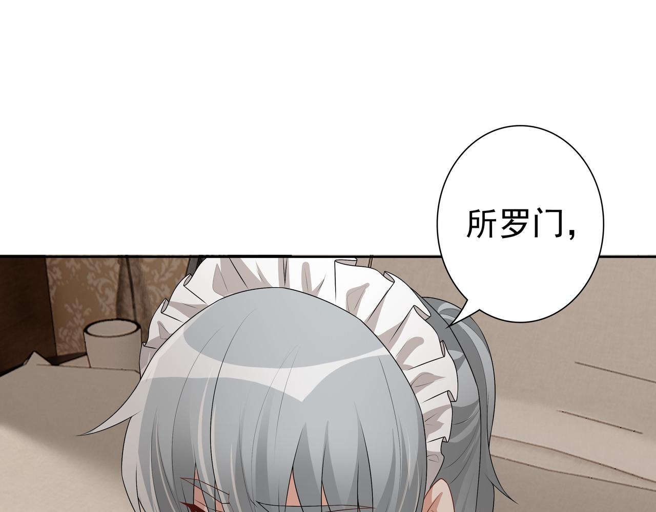 第63话他不会这样对我92