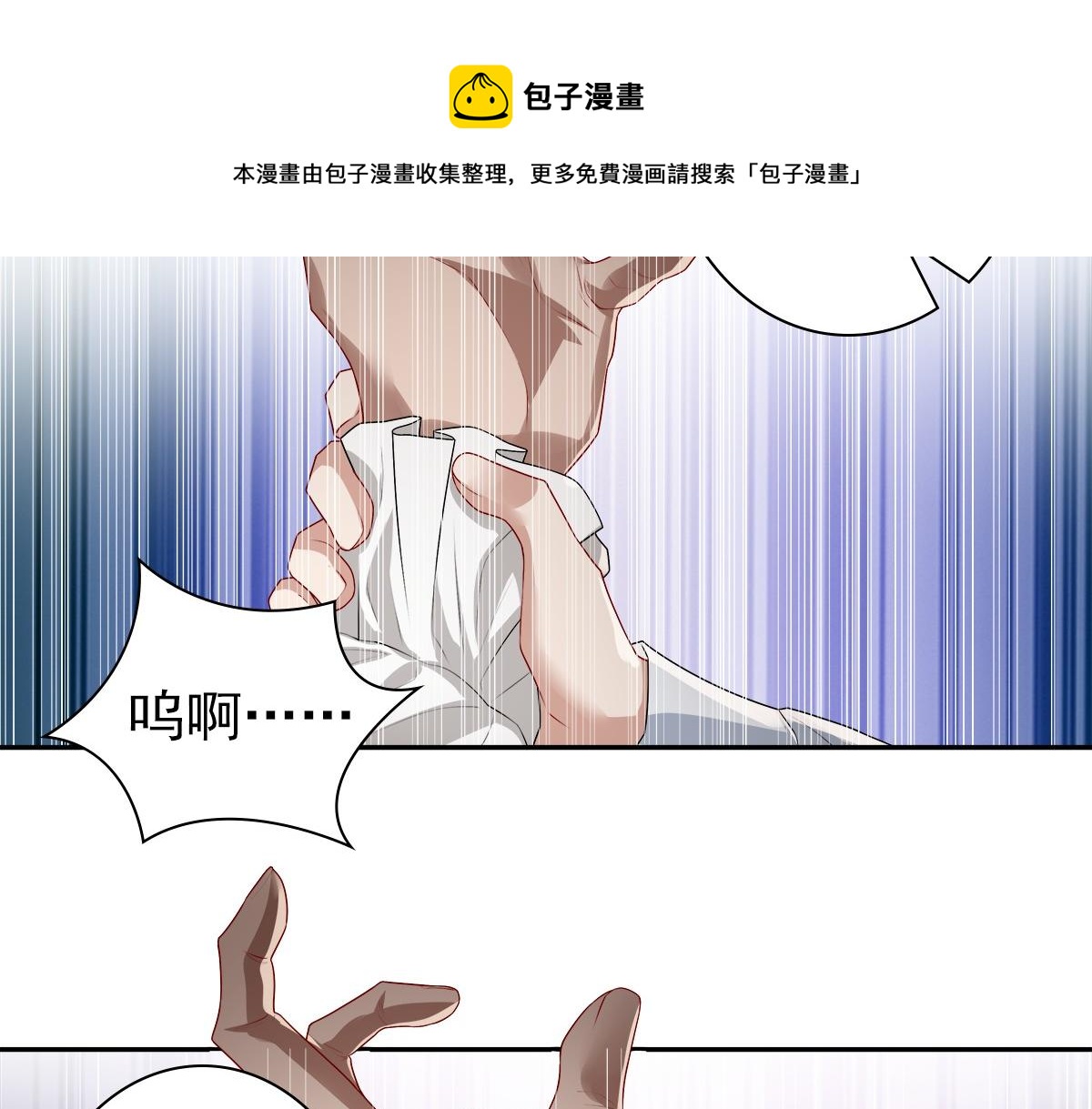 第53话 什么都没有77