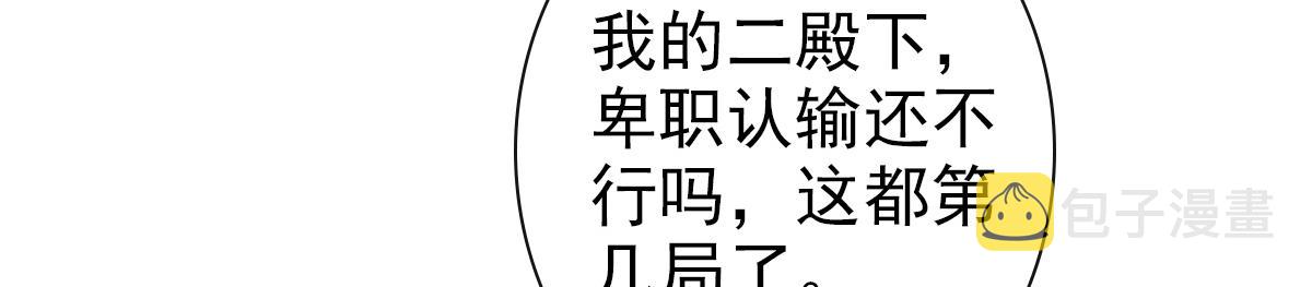 第20话 我……想你了21