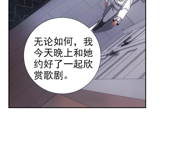 第4话 晚上等我34