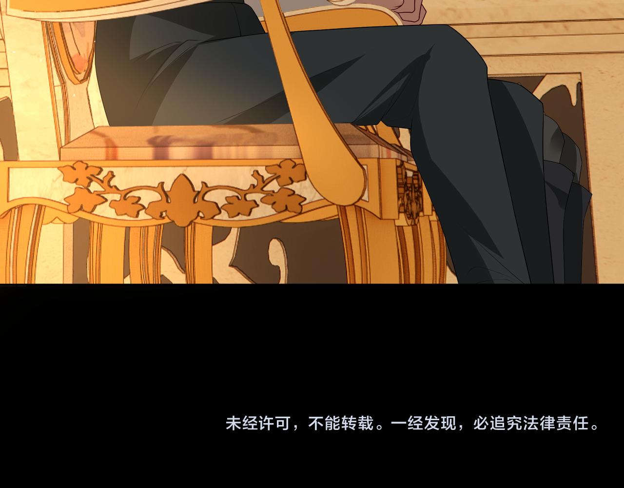 第57话 平静的夜晚91
