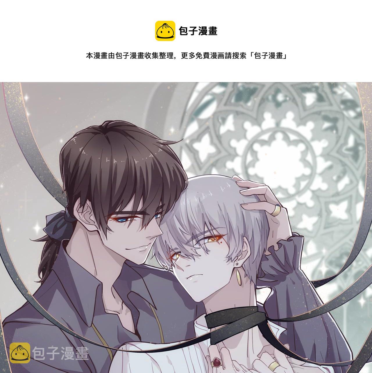 第27话 抱紧我！0