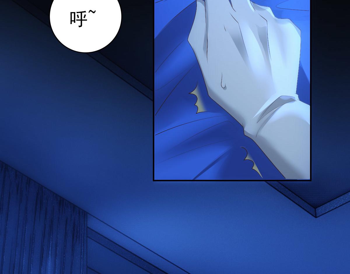 第13话 捉奸？46