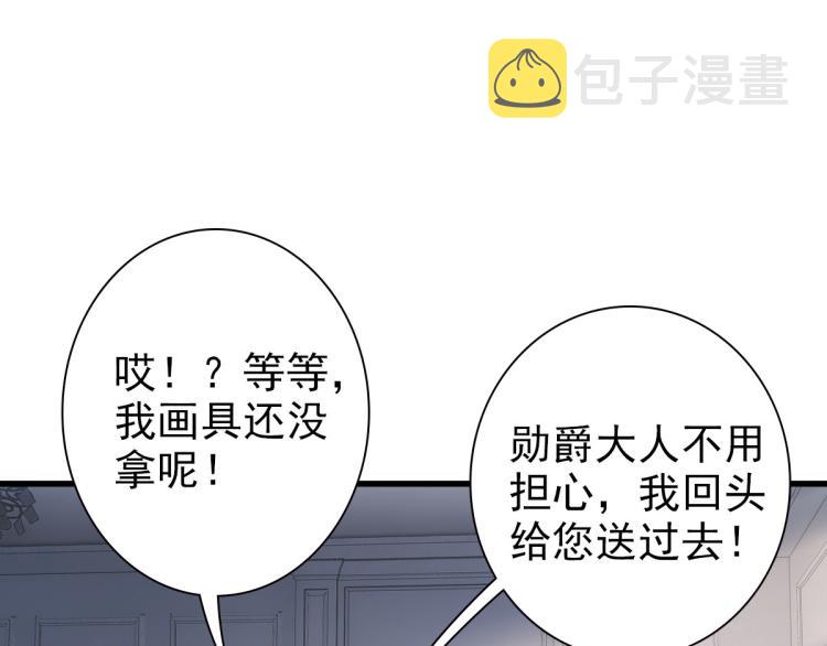 第16话 什么都可以28