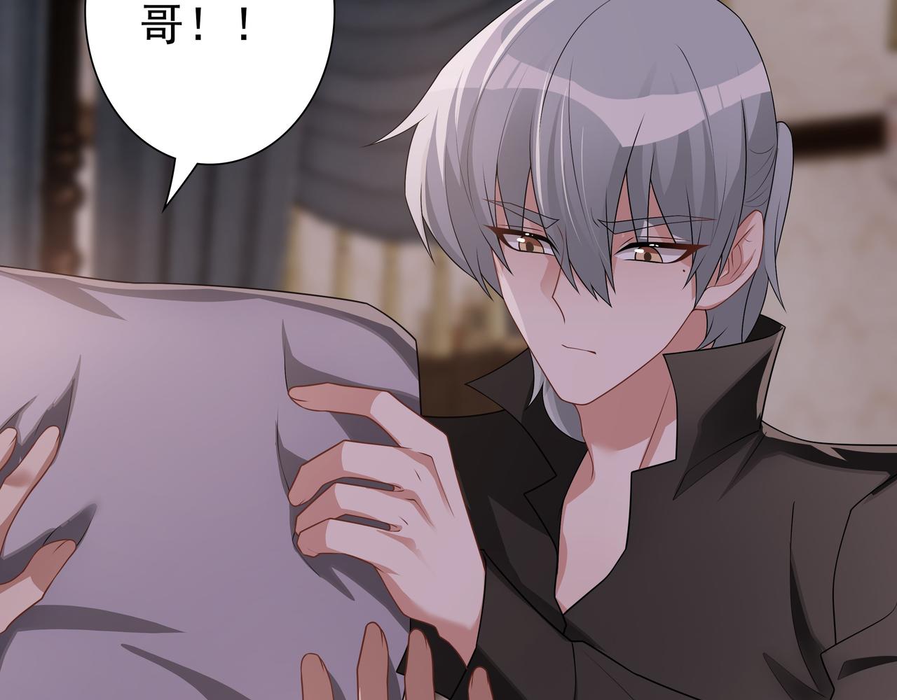 第67话帮个忙94