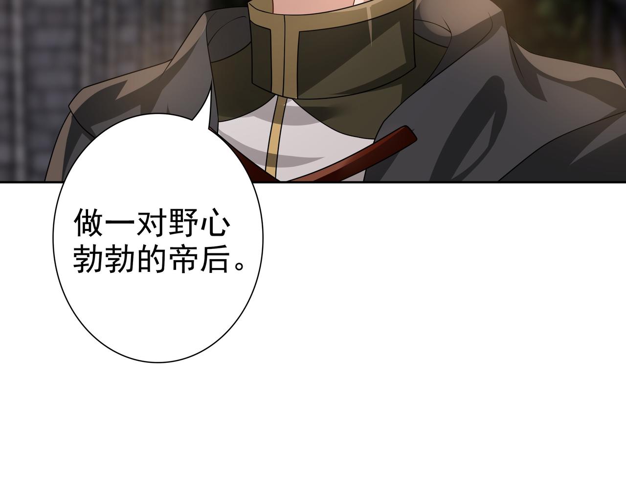 第72话 求婚77