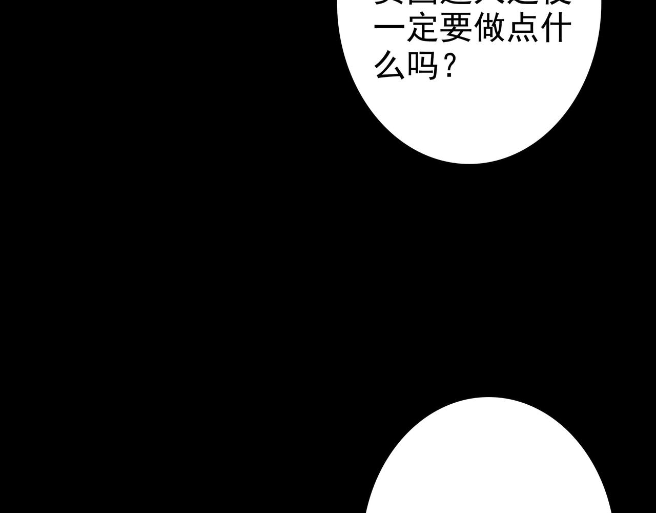 第57话 平静的夜晚34
