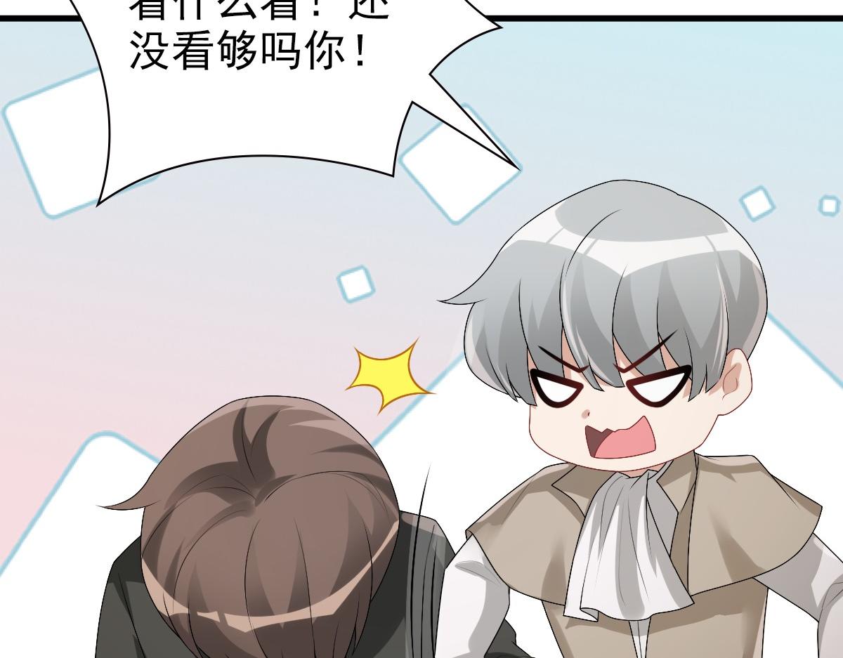 第36话 亲生父亲11