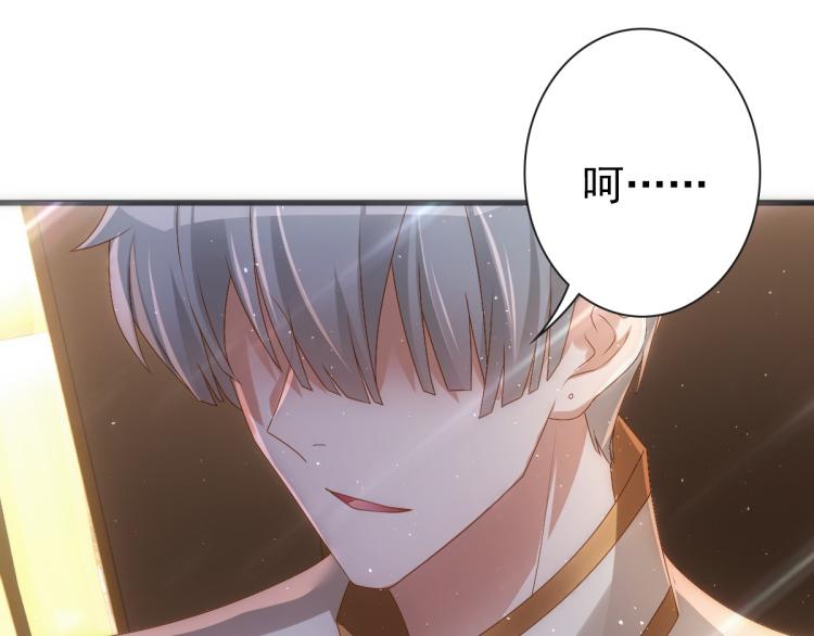 第19话 竟有点想他92