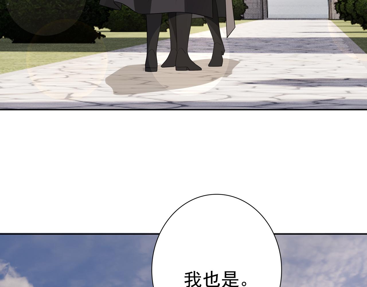 第72话 求婚98