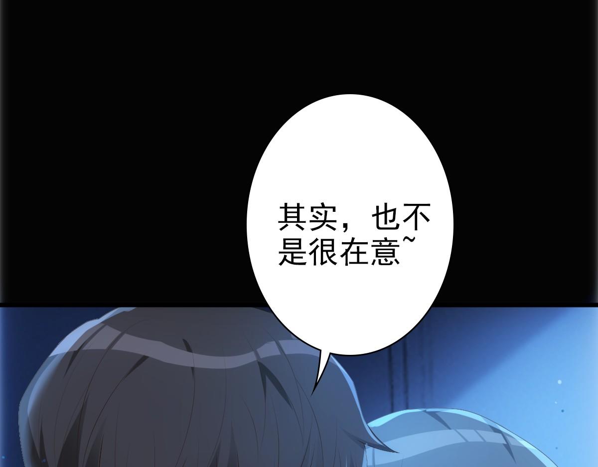 第13话 捉奸？57