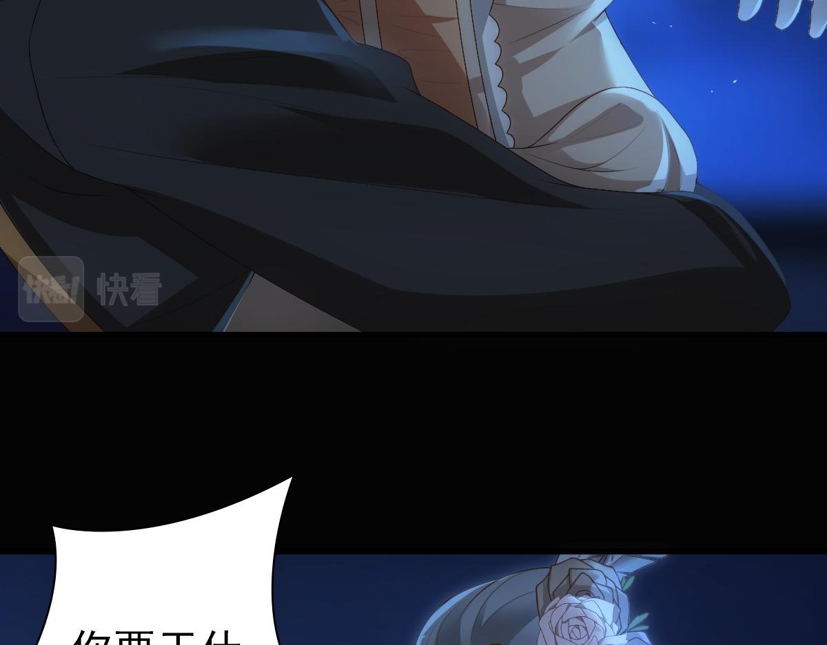 第13话 捉奸？28