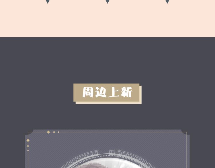 第18话 没有人能替代你101