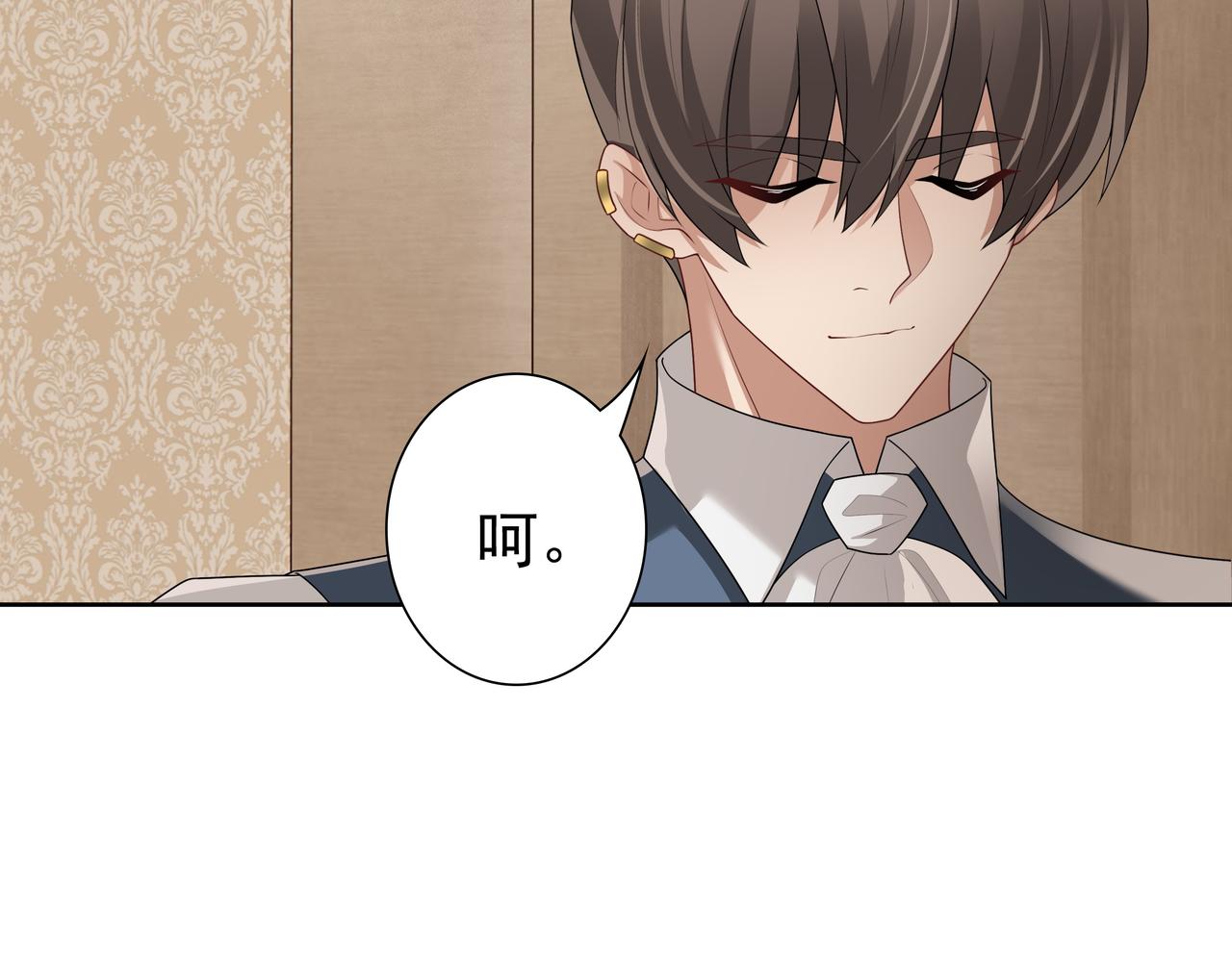 第63话他不会这样对我66