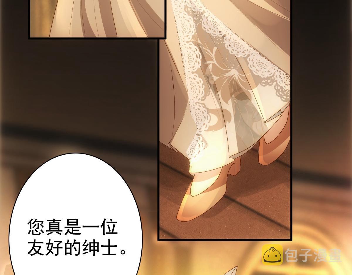 第11话 神秘人出现？25