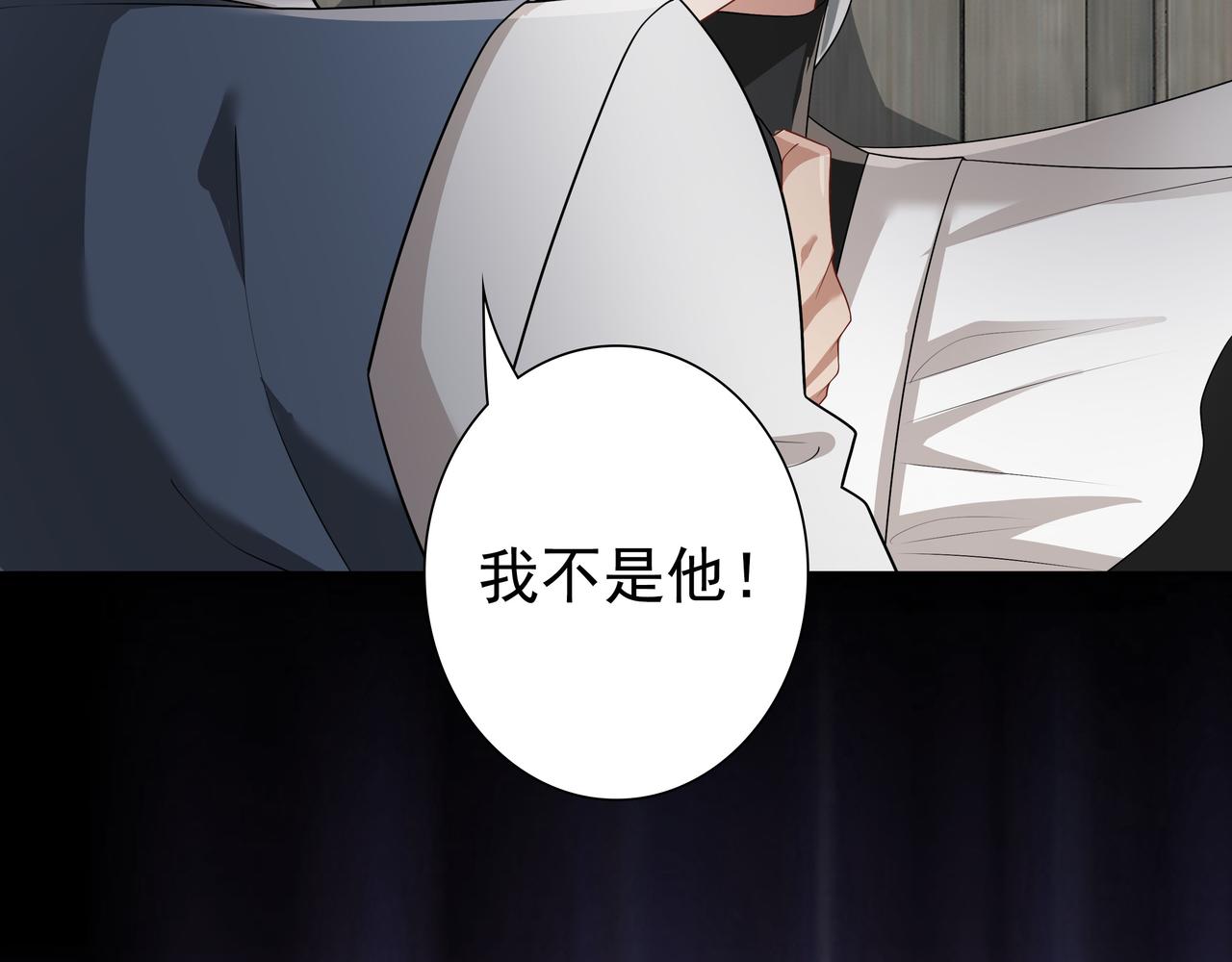 第63话他不会这样对我103