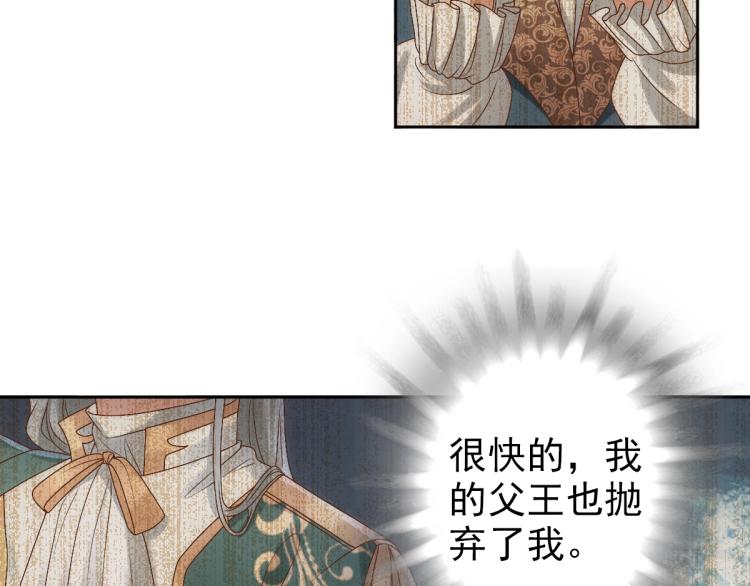 第4话 晚上等我15