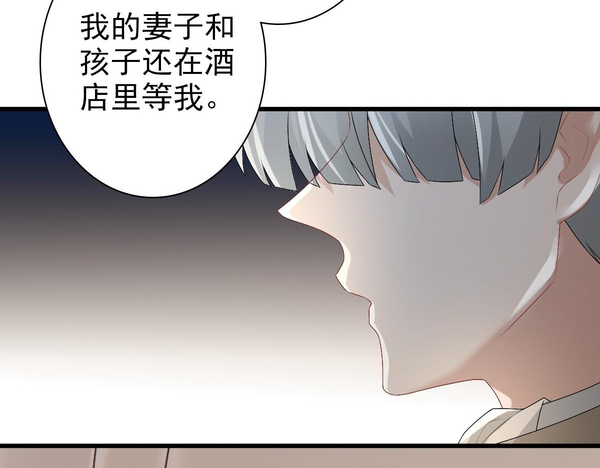 第36话 亲生父亲99