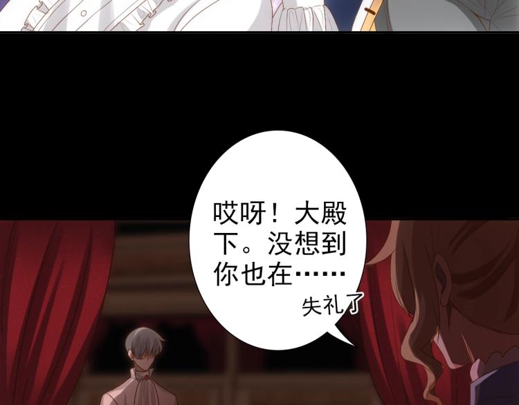 第5话 让我靠着行吗79