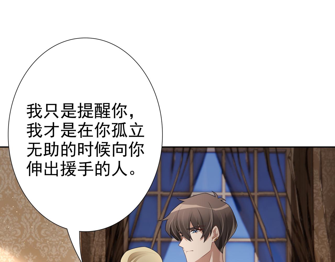 第63话他不会这样对我35