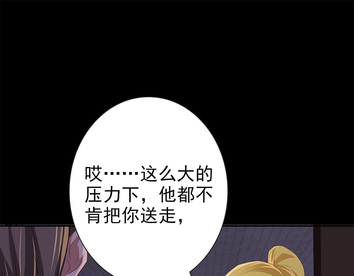 第51话 利用42