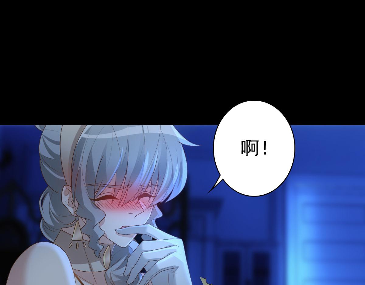 第13话 捉奸？43