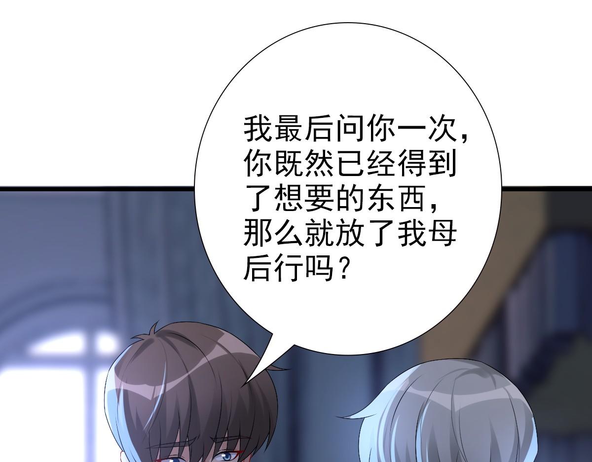 第42话 哥哥的示弱？13