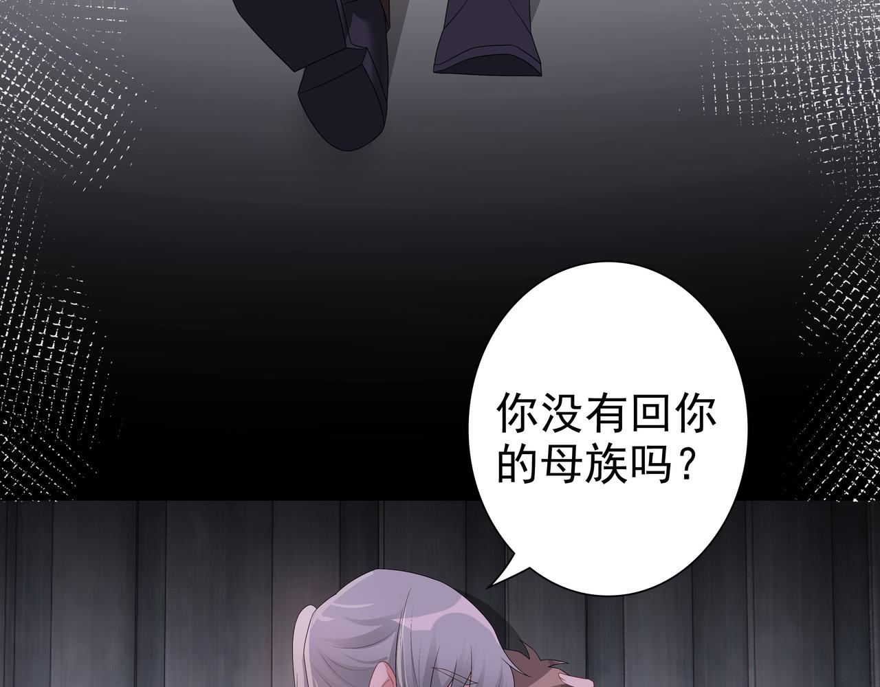 第68话耳朵疼27