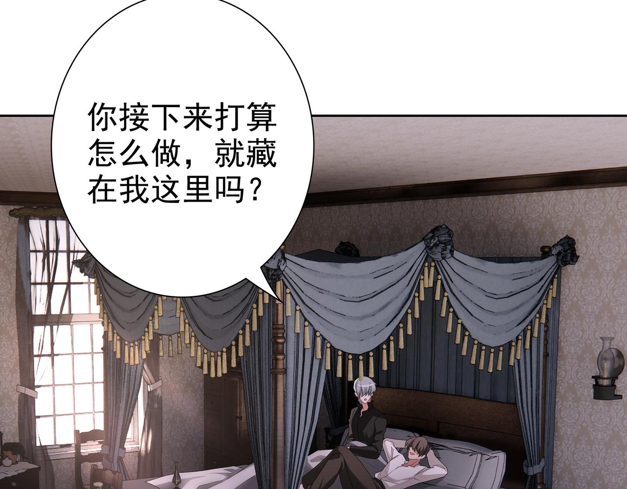第67话帮个忙50
