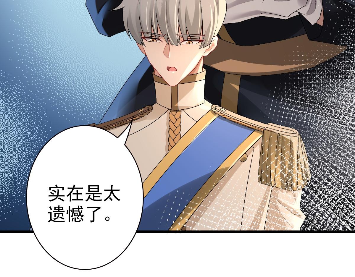 第43话 毁了他22